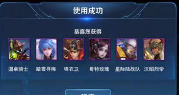 (符石守护者解锁正式版)揭秘符石守护者内部作弊丑闻：实情究竟如何？
