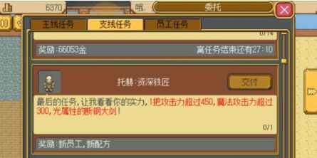 (符石守护者解锁正式版)揭秘符石守护者内部作弊丑闻：实情究竟如何？
