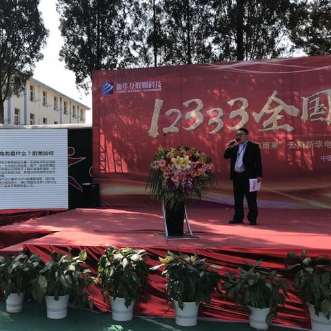 (陕西新华电脑学校是什么文凭)陕西新华电脑学校的性质探究：是公办学校还是民办学校?
