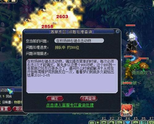 (梦幻西游人物卡)如何通过幻梦系统卡人物属性点进行游戏设定优化？