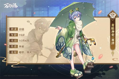 万灵启源主题曲发布，歌声中展现各种神灵的绚丽世界，引领玩家深入神秘冒险旅程