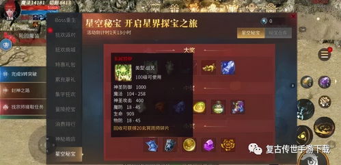 (傲世龙城哪个平台人多)傲世龙城充值折扣优惠大放送，尽享游戏乐趣！