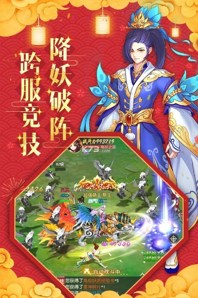 (怒剑传说手游)怒剑传说：平民最强阵容揭秘，打造无敌队伍的秘诀