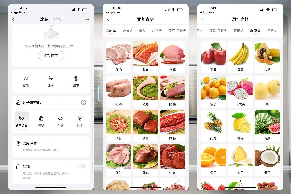 食物归类者H5：让你轻松了解不同食物种类，为健康饮食提供便利指南
