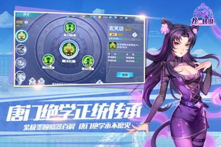 探究龙神传说OL游戏对不同手机型号的支持情况，以及如何优化手机性能进行游戏体验