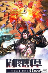 探寻仙魔大陆：打破龙纪元的秘密之旅，全新手游即将震撼上线！