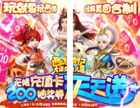 (2020最新回合制手游排行)2021年最新回合制手游排行榜榜单发布，看看哪款游戏脱颖而出！
