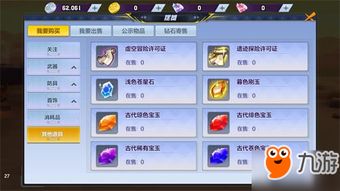 探索大雩赋激活码的获取途径与使用技巧，助你畅享游戏全新体验