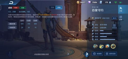 (无尽战刃是什么东西)无尽战刃初代：探寻战争历史中的无尽征程与刻骨铭心战斗