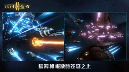 在新版本更新火热现象下，银河掠夺者2游戏体验依然值得期待，还能否继续圈粉引发玩家关注