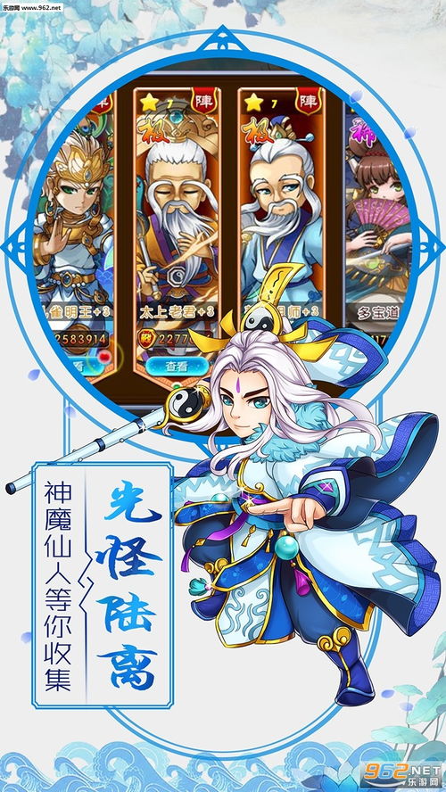 探秘《封神纪》漫画的精彩世界：神话传说与绚丽画风的完美结合