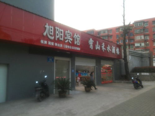 (旭阳包装制品有限公司怎么样)旭阳印刷厂最新招聘信息，欢迎有志之士加入我们的团队！