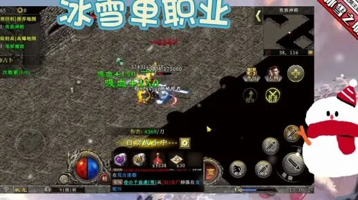 (冰雪单职业游戏攻略)探索冰雪单职业的魅力：冰封世界中的冒险与挑战