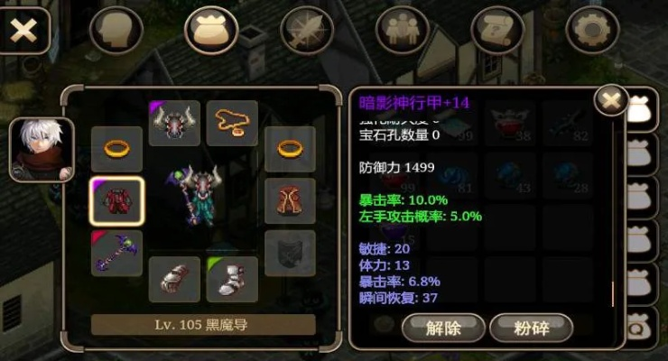 (艾诺迪亚4忍者全面攻略指南)艾诺迪亚4中：掌握忍者职业的全面细节和实用攻略