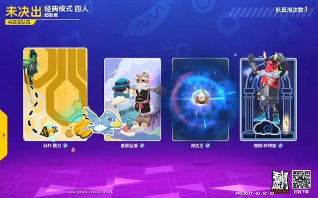 (不休战队tap)探寻神秘区块链世界：不休战队安卓命名背后的故事与创新解析