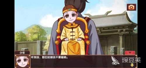 (皇后成长计划2揭榜)皇后成长计划2攻略：打造完美皇后，让你成为人群中的璀璨之星