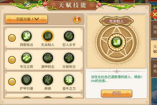 (戒灵传说手游怎么样)深入解析戒灵传说手游攻略：新手必看技巧与策略分享