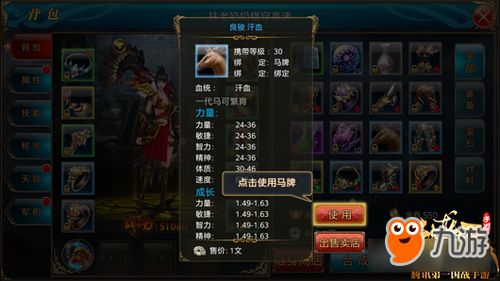 (戒灵传说手游怎么样)深入解析戒灵传说手游攻略：新手必看技巧与策略分享