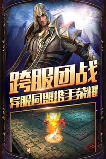 (圣天使战歌攻略)探寻圣天使战歌源代码：发掘背后的故事与奥秘