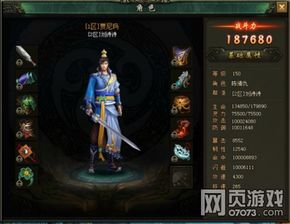 轩辕剑之天之痕全攻略教程视频：升级、坐骑、装备获取一网打尽