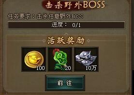 轩辕剑之天之痕全攻略教程视频：升级、坐骑、装备获取一网打尽