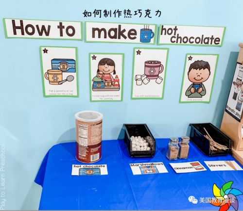 小动物大世界：探索小动物在小镇互动游戏中培养孩子的社交技能和情绪管理能力