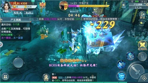 (大罗幻境礼包码)探秘游戏世界：大罗幻境单机版引领玩家体验神秘奇幻之旅