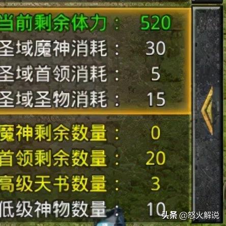 (军团战旗全特殊事件)探寻军团战旗各个首领的起源及象征意义