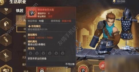 探讨龙之谷2手游中最优职业选择：考量战斗力、成长性与玩家操作技巧的综合比对
