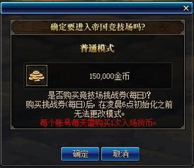 无间梦境6攻略：彻底解析游戏机制与关键技巧，助你轻松通关每个关卡