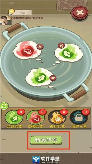(cy爸爸的游戏)游戏爸爸的面馆：独一无二的虚拟美食体验！