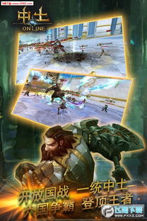 (世界ol手游腾讯版)探究世界OL腾讯版：一场创新玩法的跨界融合游戏体验