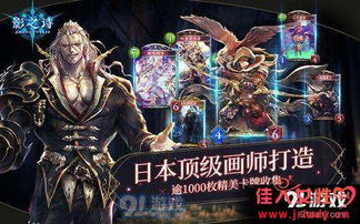 探讨移动游戏新趋势：以“影之诗进化对决”为例，解析卡牌游戏的战略性与娱乐性并重的未来发展