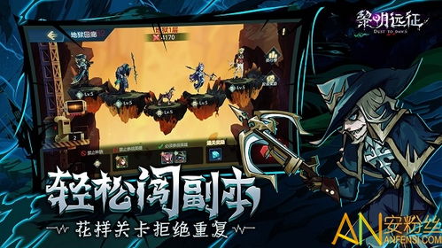 (黎明远征英雄介绍)深入探讨‘黎明远征’的意义及其在现代文化中的影响与表现