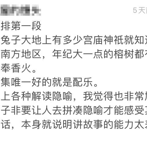 (封神奇谭官方网站)封神奇遇任务攻略全解析，让你游刃有余化险为夷
