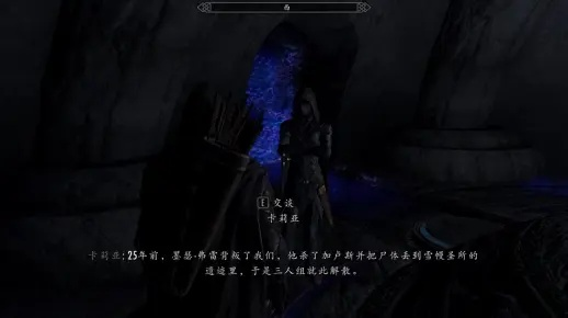 (老滚5选择夜莺特性)老滚5夜莺能力选哪个？全面解析夜莺不同能力及其应用场景