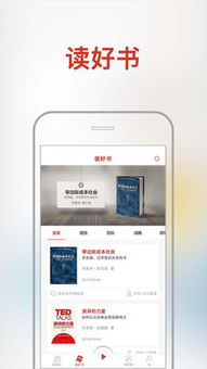 (星火电视手机版2020手机版)星火电视手机版：随时随地畅享精彩节目，开启全新观影体验