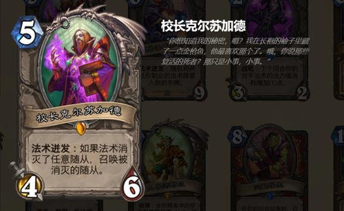 (蛋蛋小子人物大全)探究蛋蛋小子人物名字的神秘背景以及角色介绍信息