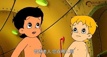 (动画大放映葫芦兄弟第一集)葫芦兄弟高清1080P版：重温经典童年回忆的动画传奇
