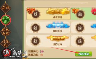 (文字游戏 江湖)有哪些类型丰富的文字江湖游戏可以选择？