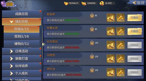 (文字游戏 江湖)有哪些类型丰富的文字江湖游戏可以选择？