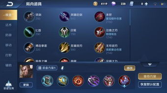 深度解析荣耀召唤师小庄二的战术策略与卓越操作，他如何在电子竞技世界中崭露头角