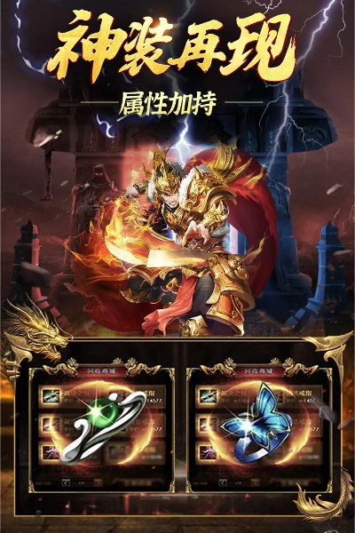 如何通过《永恒雷霆》获得人民币收益的实用攻略与技巧分享