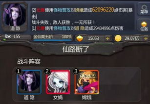(仙侠第一放置单机修改版)震撼仙侠世界，探秘第一放置单机版，沉浸式游戏体验打造