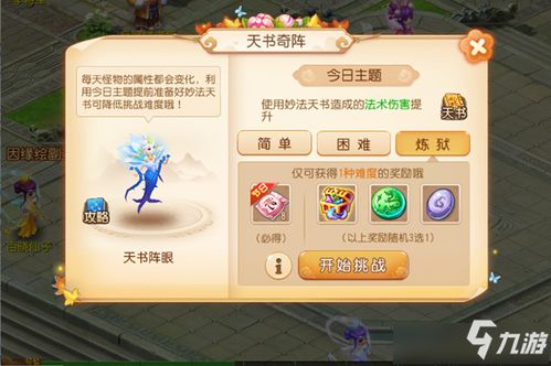(宝可梦新作游戏)重温经典魅力！宝可梦再造现象级手游风靡全球