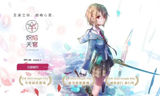 (炽焰天使图片)探究炽焰天穹wiki：纵览热门作品、情节解读与角色分析