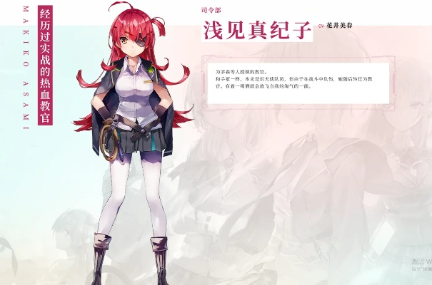 (炽焰天使图片)探究炽焰天穹wiki：纵览热门作品、情节解读与角色分析