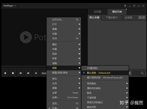 (推荐几款视频播放器)详解市面上主流视频播放器，推荐哪个视频播放器最好用