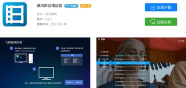 (推荐几款视频播放器)详解市面上主流视频播放器，推荐哪个视频播放器最好用