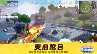 深度解析：堡垒前线破坏与创造为何下架，其背后涉及的版权纠纷问题